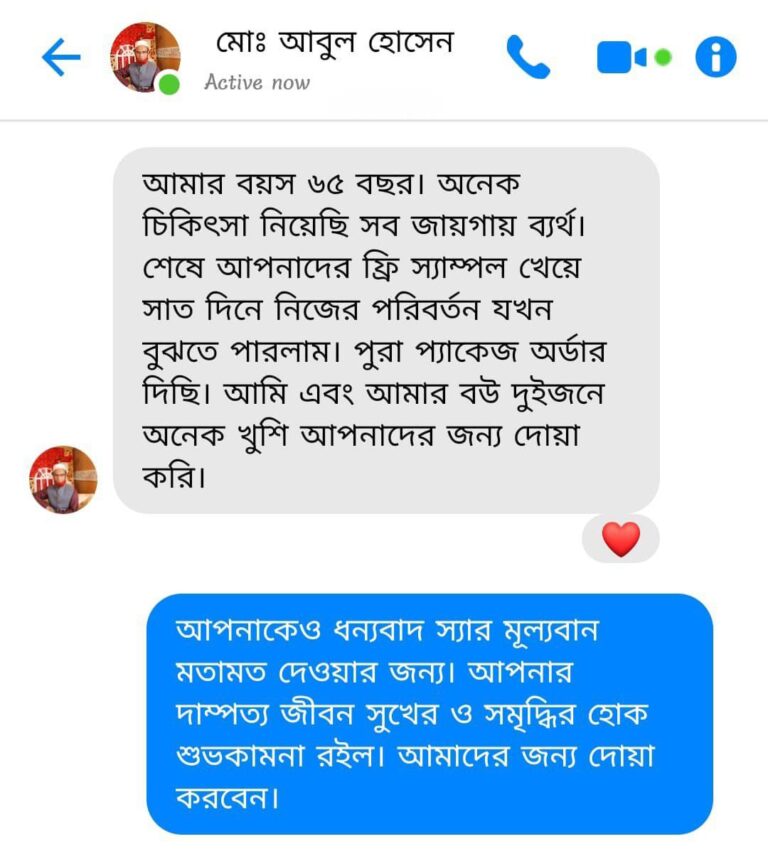 WhatsApp Image 2026-04-07 at 5.25.56 PM (1)