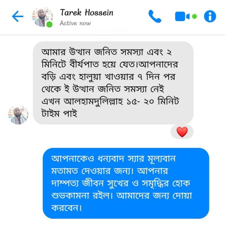 WhatsApp Image 2026-04-07 at 5.25.56 PM