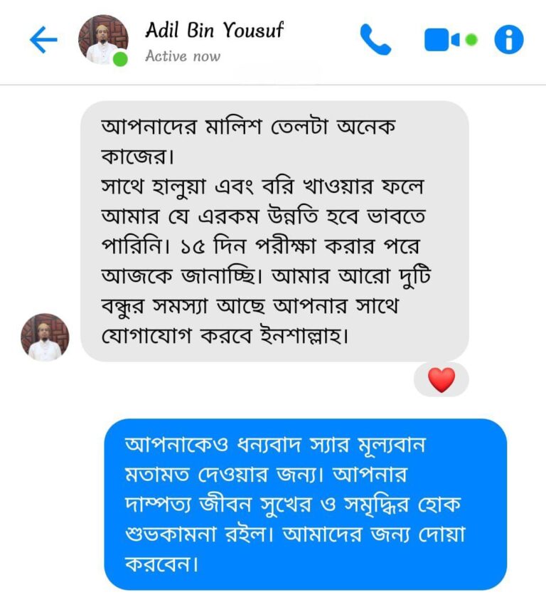 WhatsApp Image 2026-04-07 at 5.25.57 PM (1)