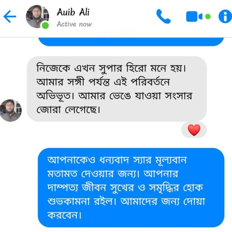 WhatsApp Image 2026-04-07 at 5.25.57 PM